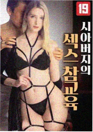 山海旧事剧集封面